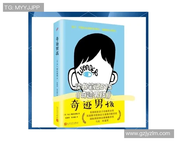 《独家揭秘最伟大足球球星的成长历程与传奇背后的故事》